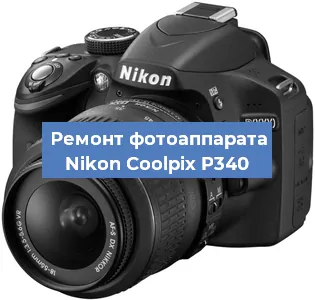 Замена шлейфа на фотоаппарате Nikon Coolpix P340 в Волгограде